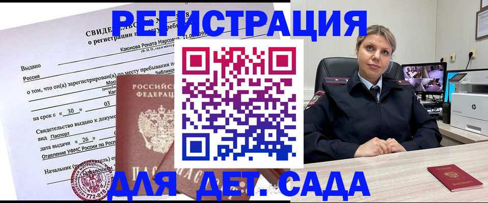 прописка поиск в Серпухове