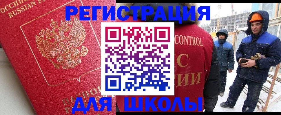 прописка от собственника в Серпухове