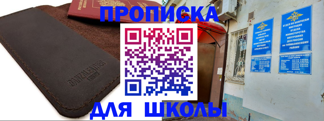 временная регистрация в Серпухове